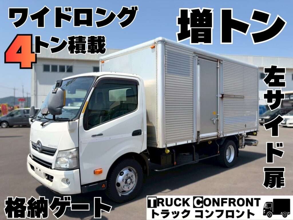 日野・デュトロ／小型トラックの販売