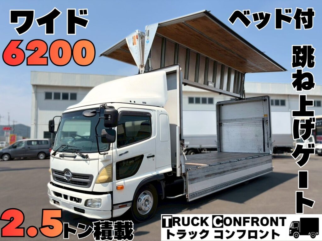 日野・レンジャー／中型トラックの販売