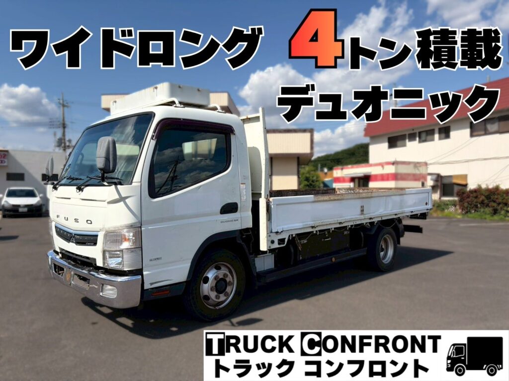 三菱ふそう・キャンター／小型トラックの販売