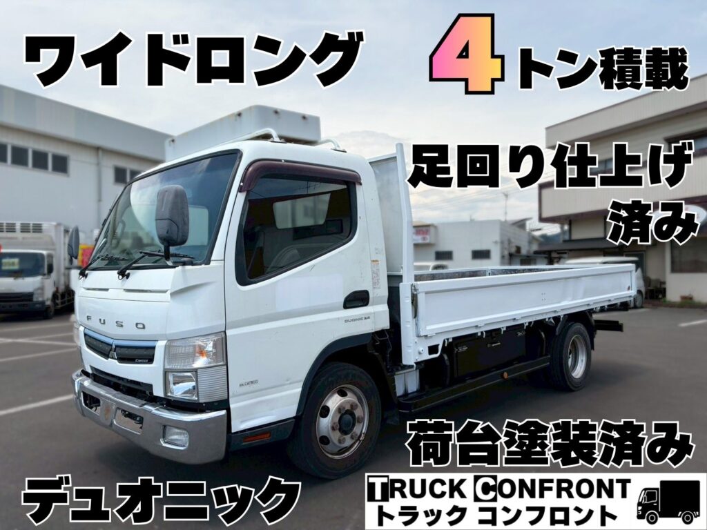 三菱ふそう・キャンター／小型トラックの販売