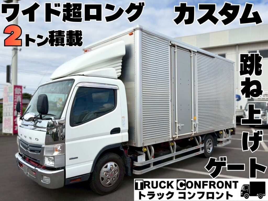 三菱ふそう・キャンター／小型トラックの販売