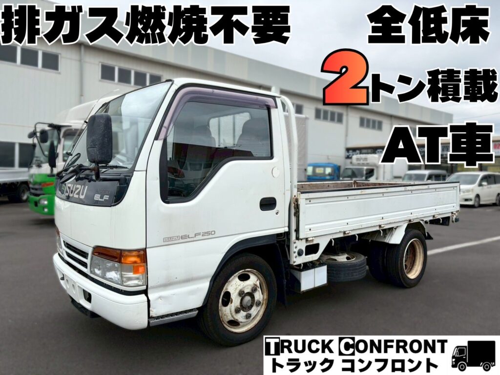 いすゞ・エルフ／小型トラックの販売