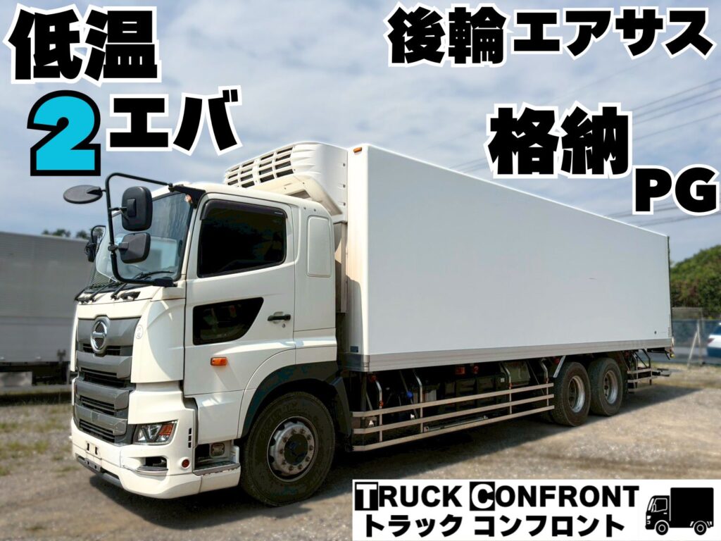 日野・プロフィア／大型トラックの販売