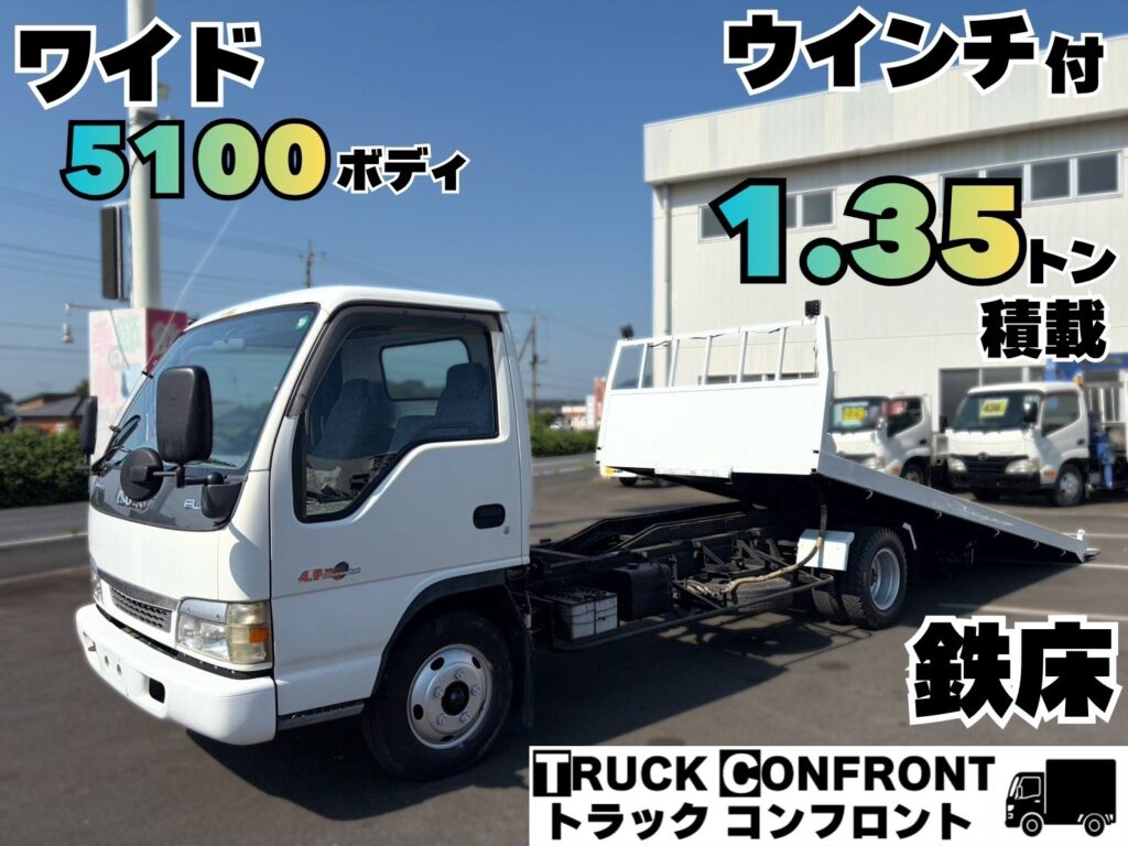 いすゞ・エルフ／小型トラックの販売