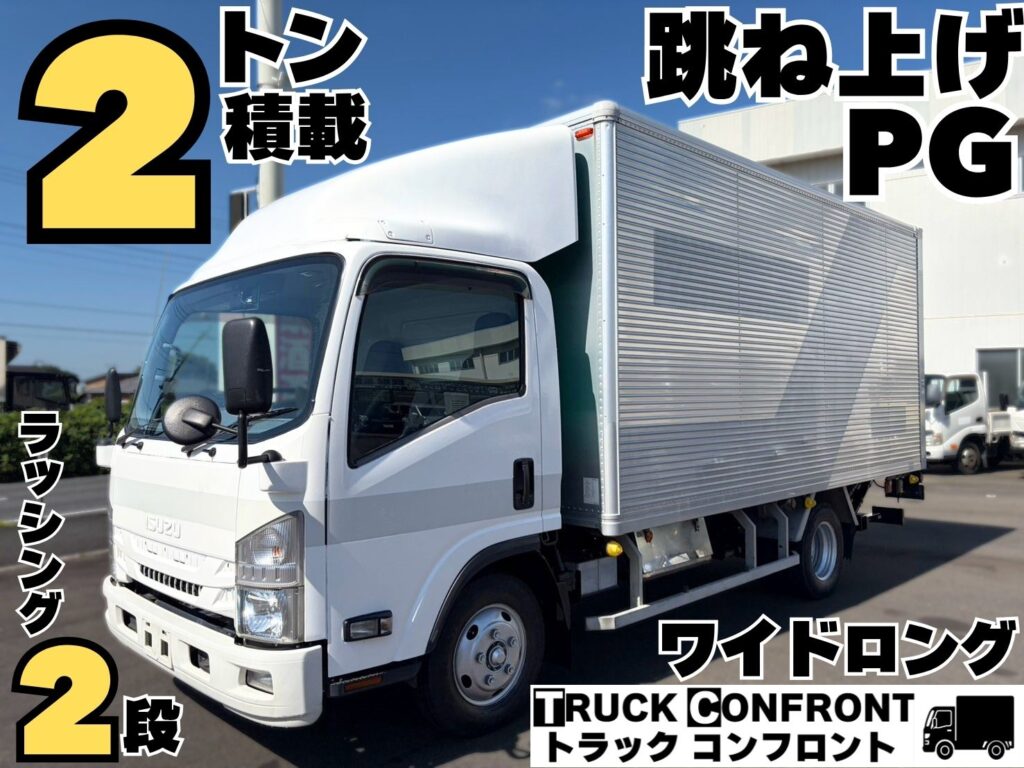 いすゞ・エルフ／小型トラックの販売
