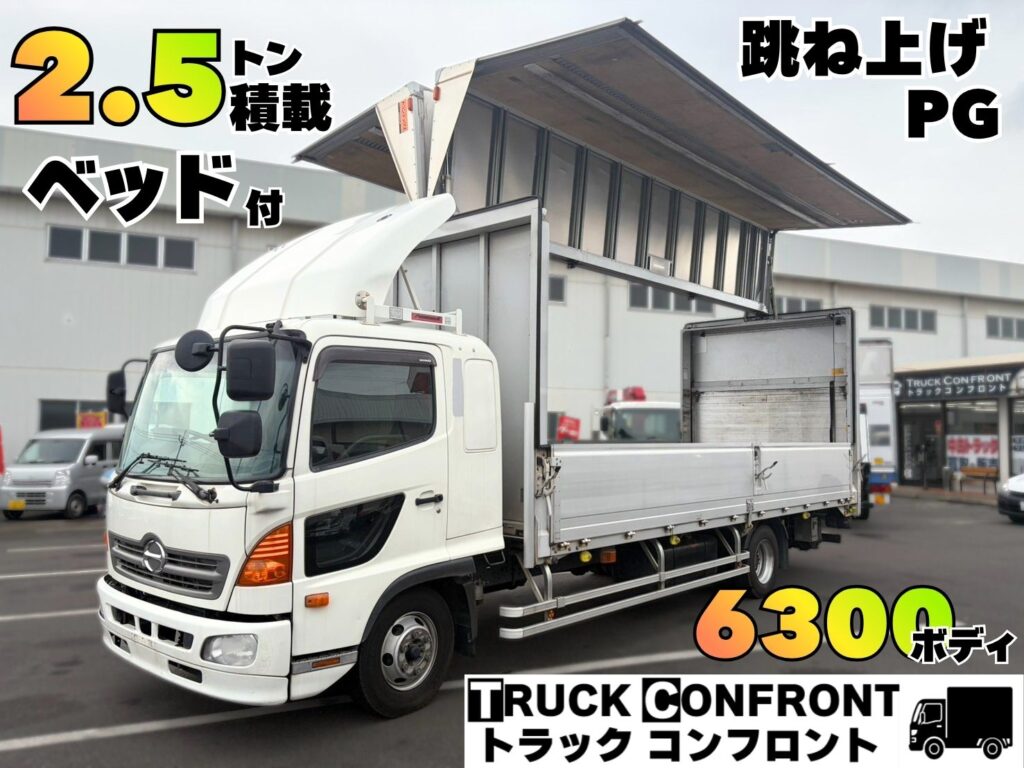 中古レンジャー／中型トラック／アルミウイングの販売