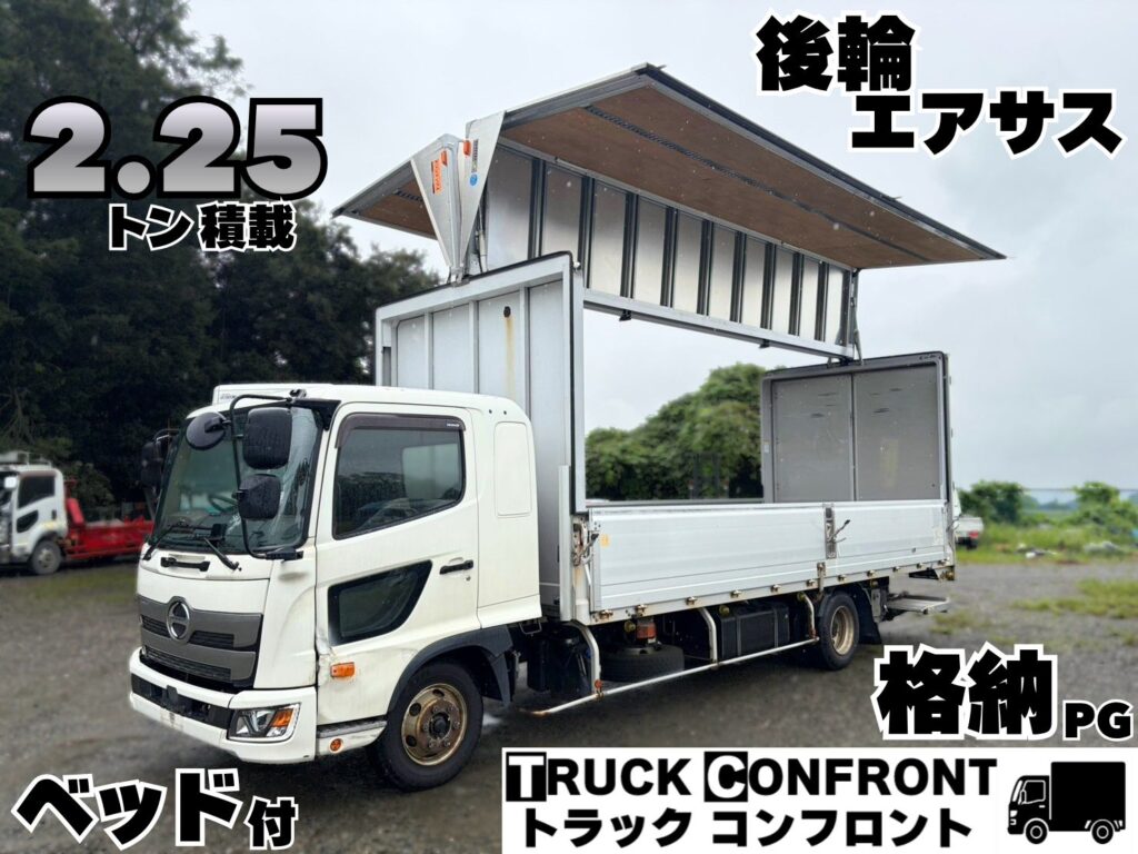 日野・レンジャー／中型トラックの販売