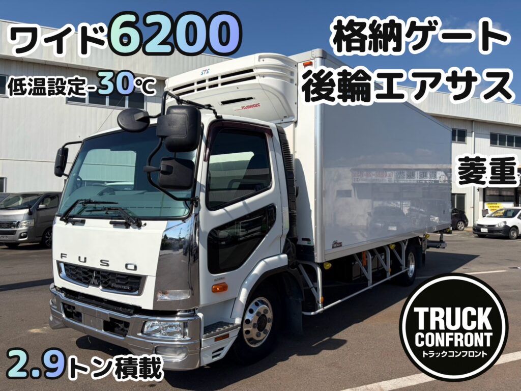 三菱ふそう・ファイター／中型トラックの販売