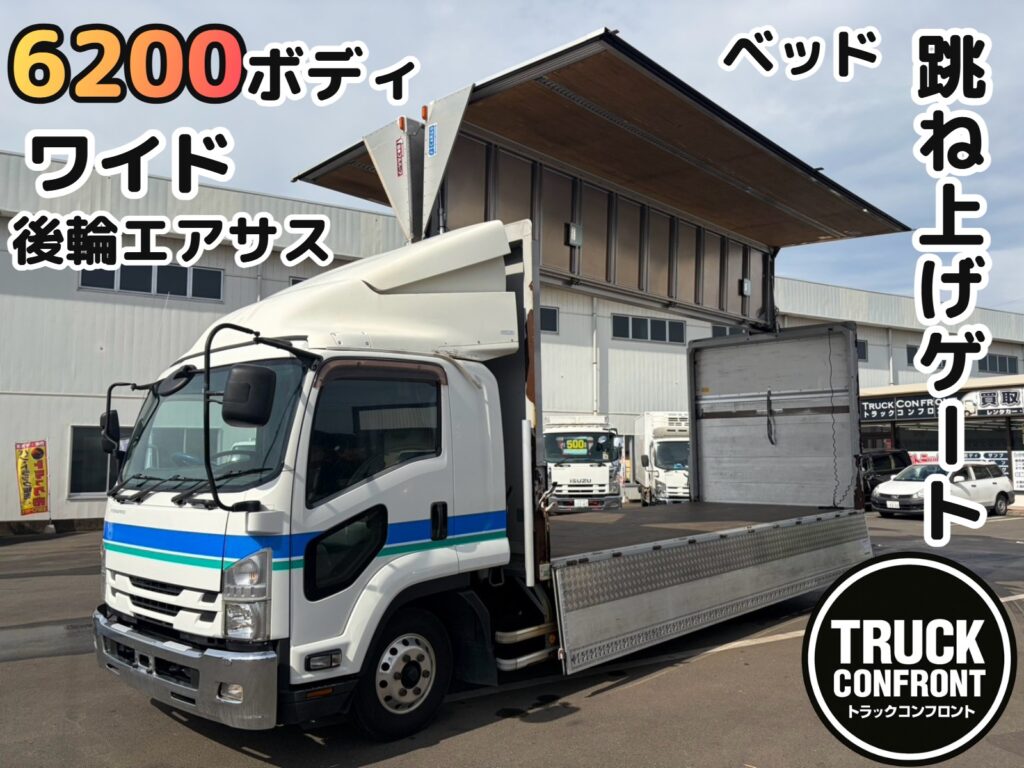 いすゞ・フォワード／中型トラックの販売